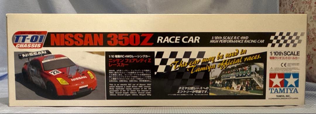 未組み立て★タミヤ★日産フェアレディZ TT-01シャーシ 1/10スケール