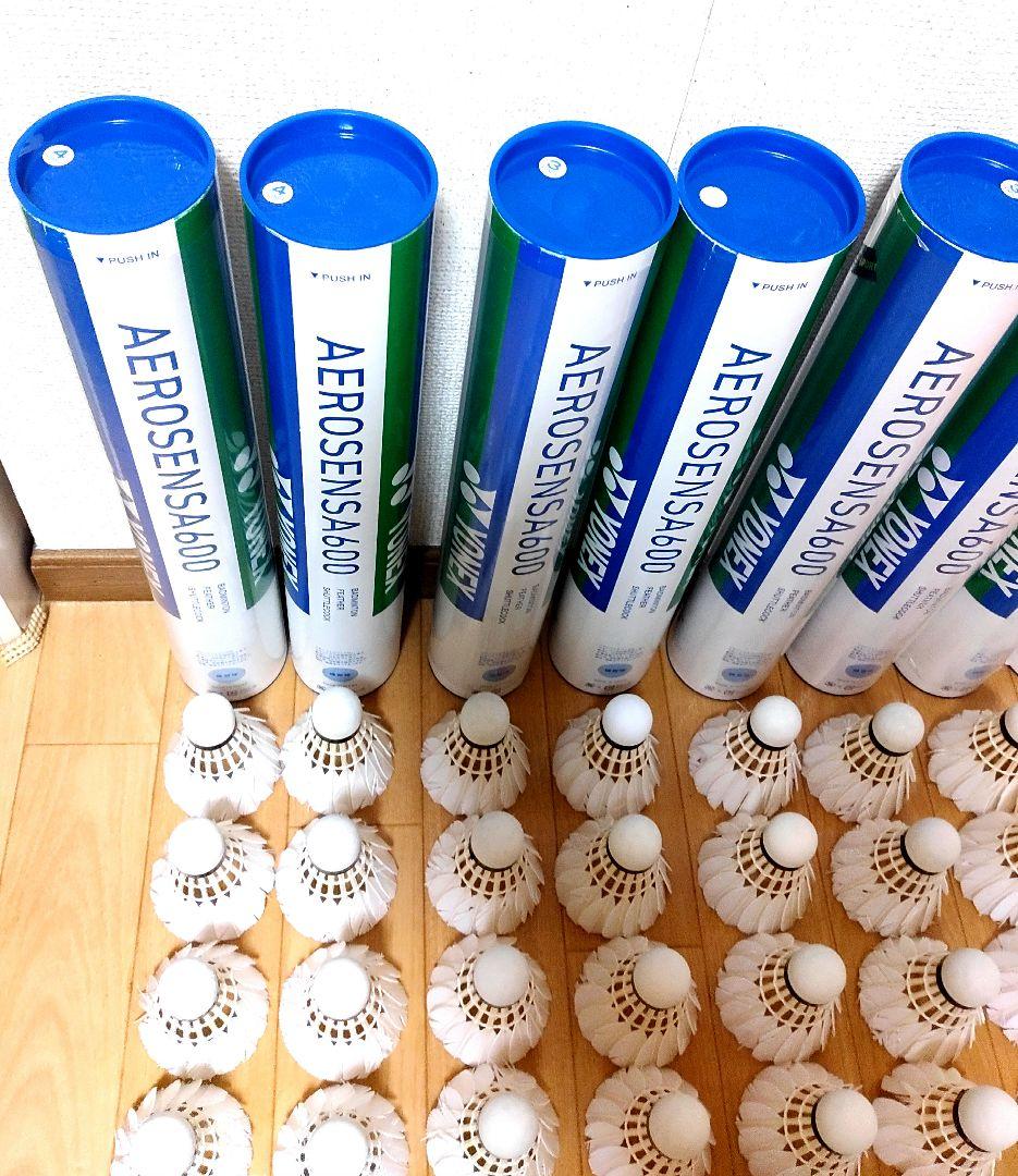YONEX　AS-600【合計96球】8ダース　中古　シャトル　バドミントン