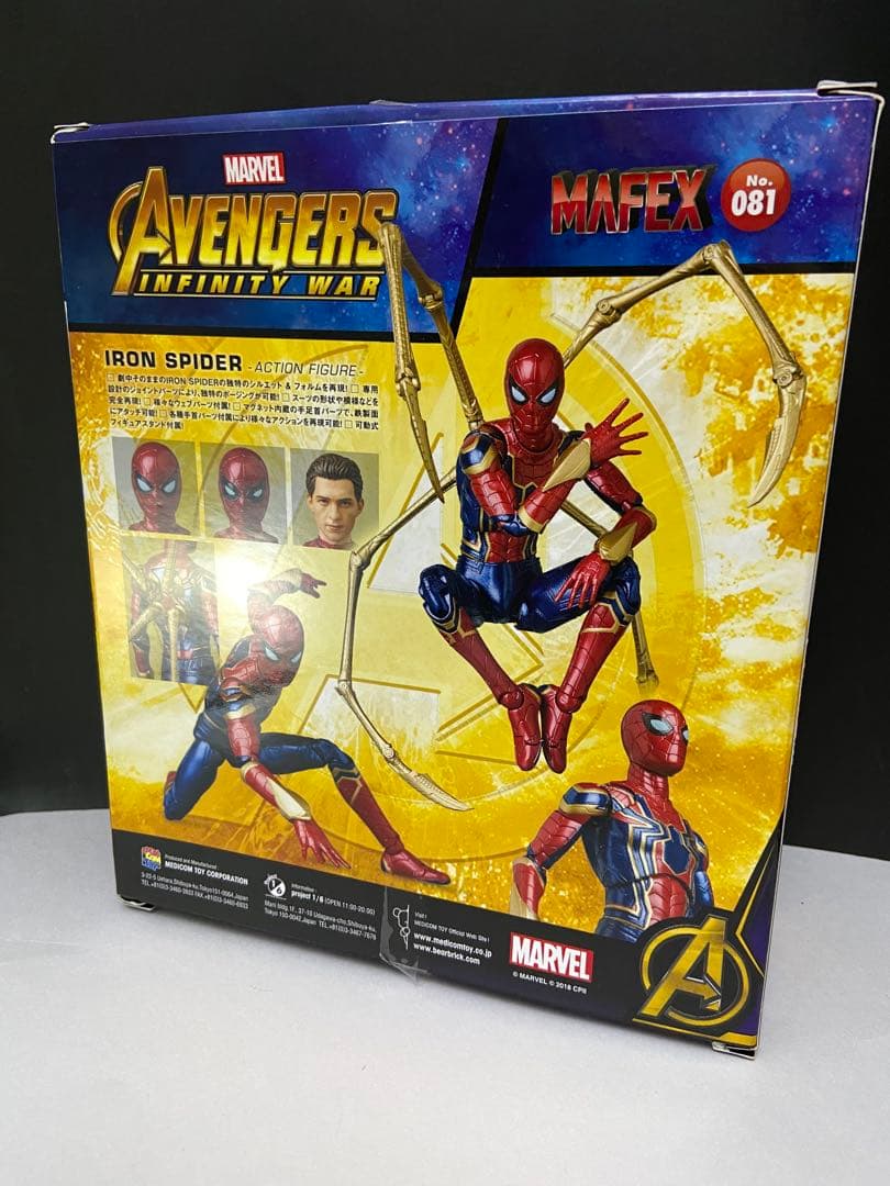 【予備パーツ付属】MAFEX アイアンスパイダー インフィニティウォー