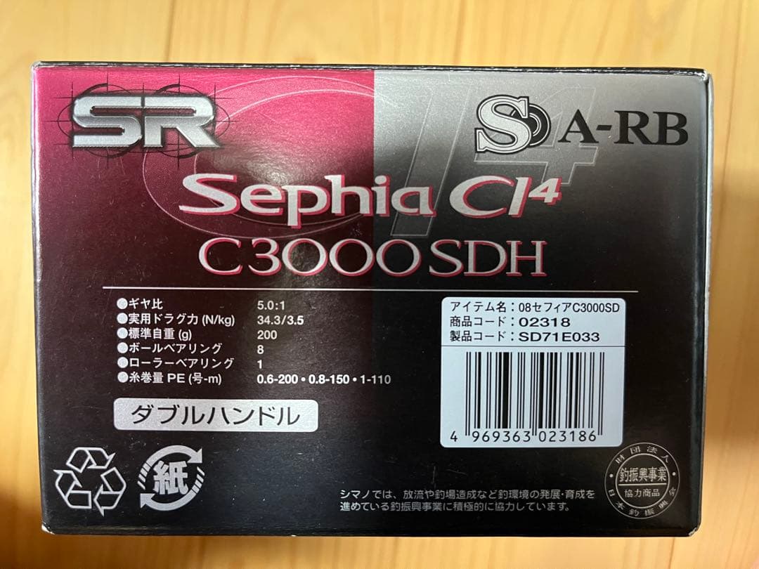 リール Sephia CI4 C3000SDH SHIMANO