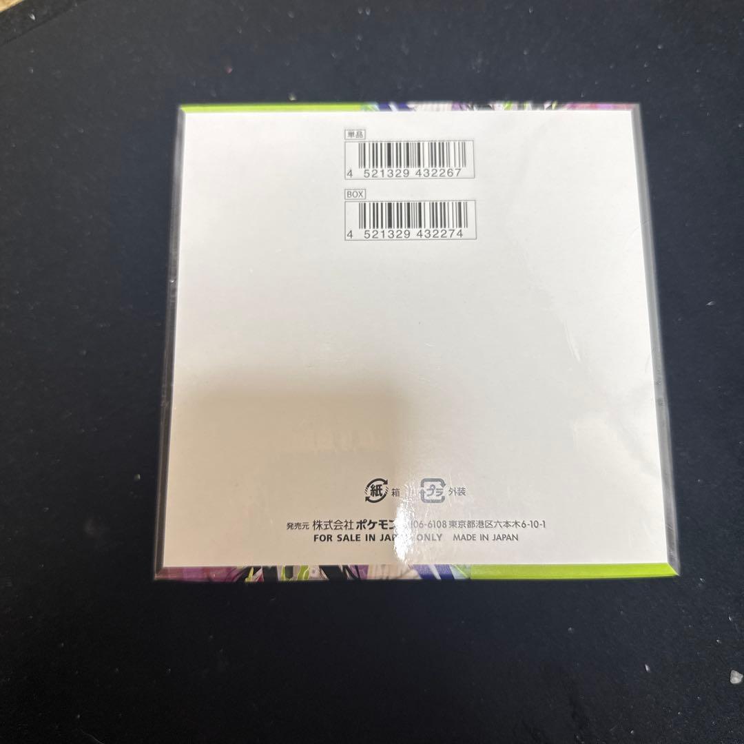 ポケモンカードゲームムニキスゼロ