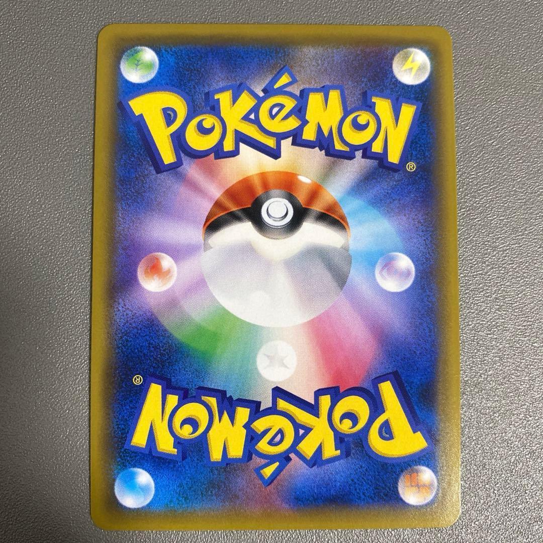 【匿名配送】 ラティアス&ラティオスGX HR 114/095 ポケモンカード