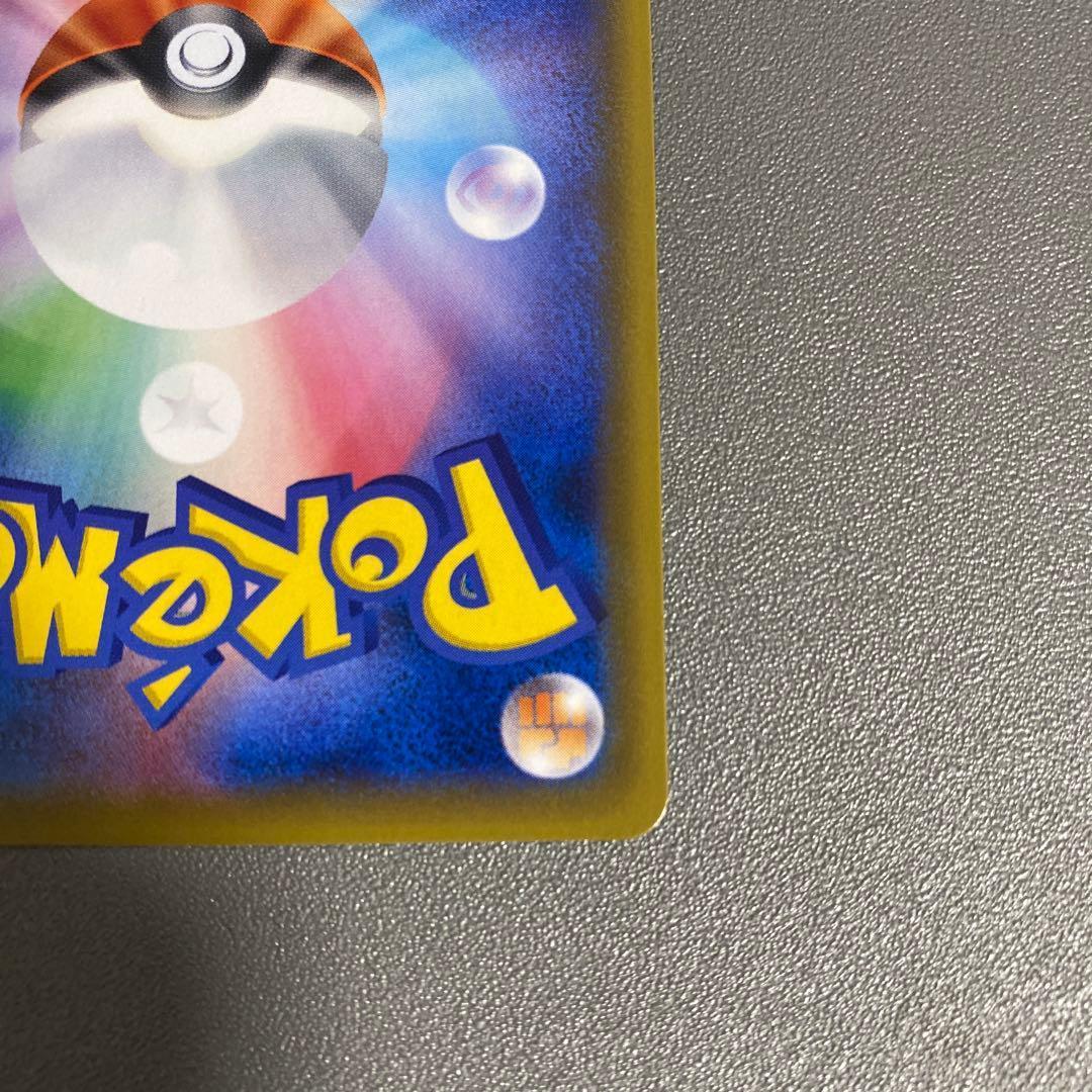 【匿名配送】 ラティアス&ラティオスGX HR 114/095 ポケモンカード