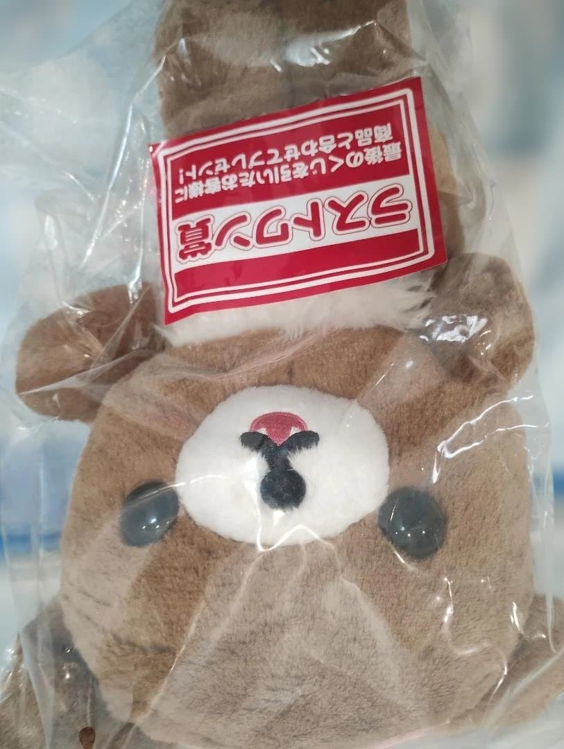 未開封 タグ付き 4点 一番くじ リラックマ さくらのカフェ