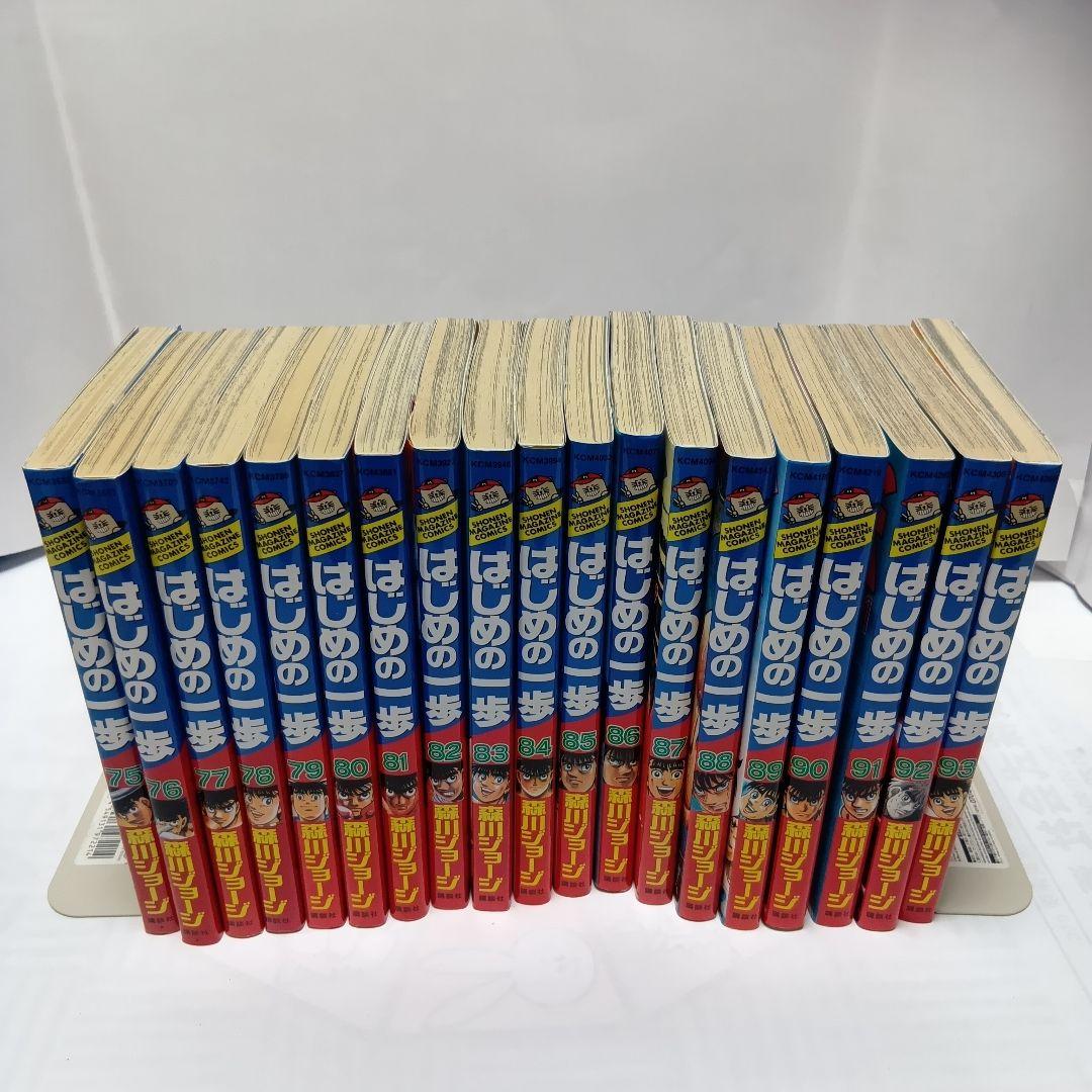 【シュリンク包装品含む】はじめの一歩 全巻セット1-145巻