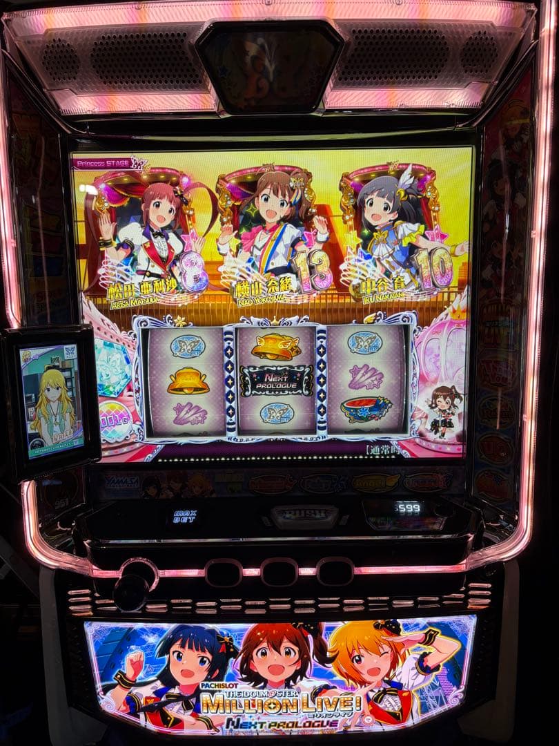 アイドルマスター　ミリオンライブ スロット　実機　スマスロユニット取り付け済み
