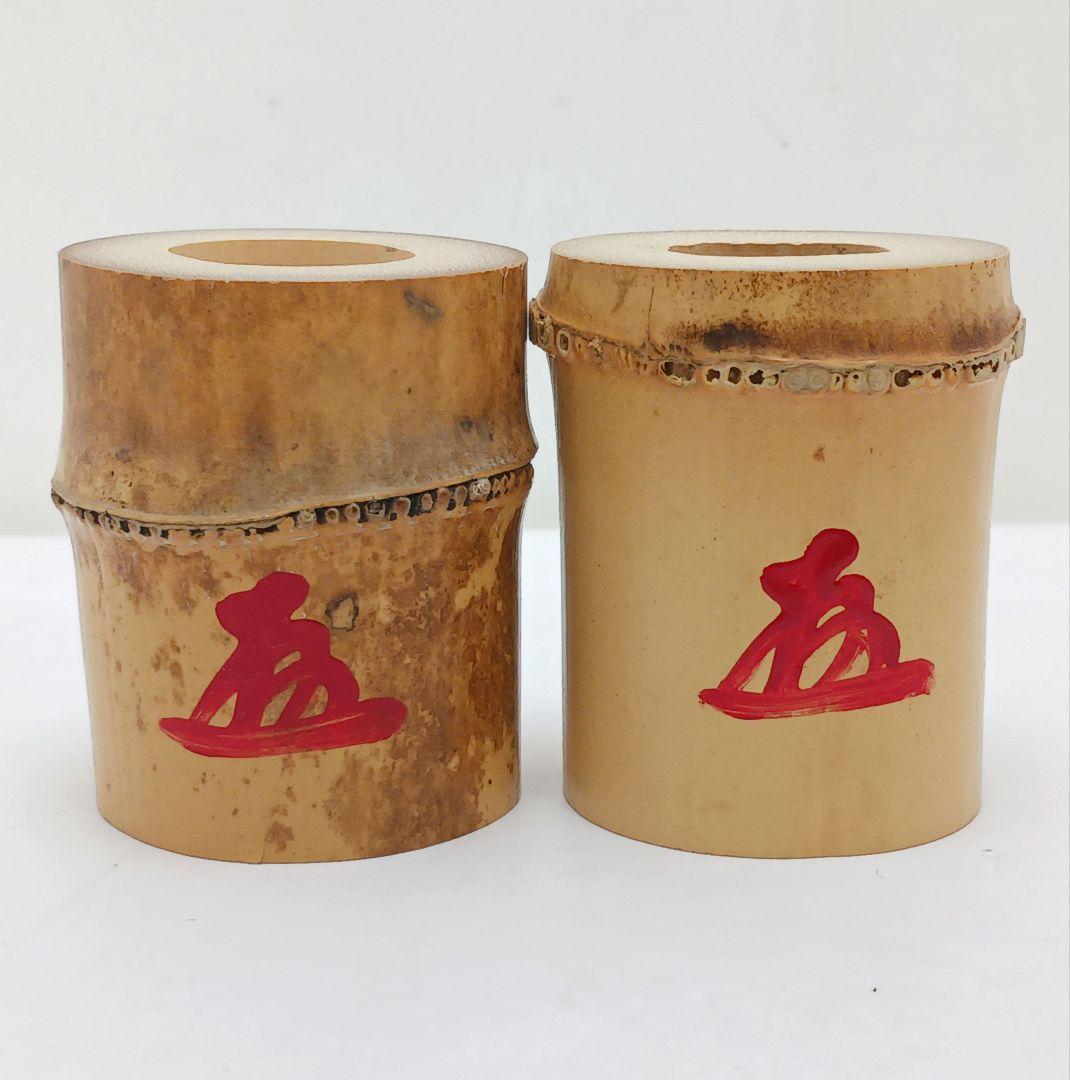 Y3380-6 茶道具 黄梅院 太玄老師 竹蓋置 2個セット 共箱　　う