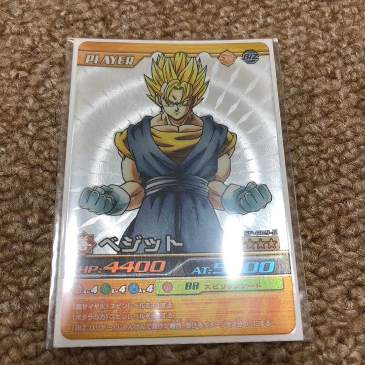ドラゴンボール爆裂インパクト　シークレット　ベジット　完美品