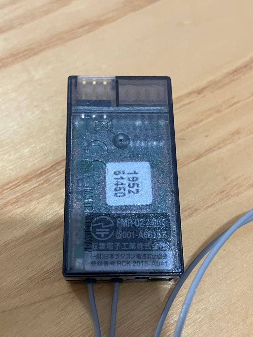 双葉　フタバFMR-02 R7008SB