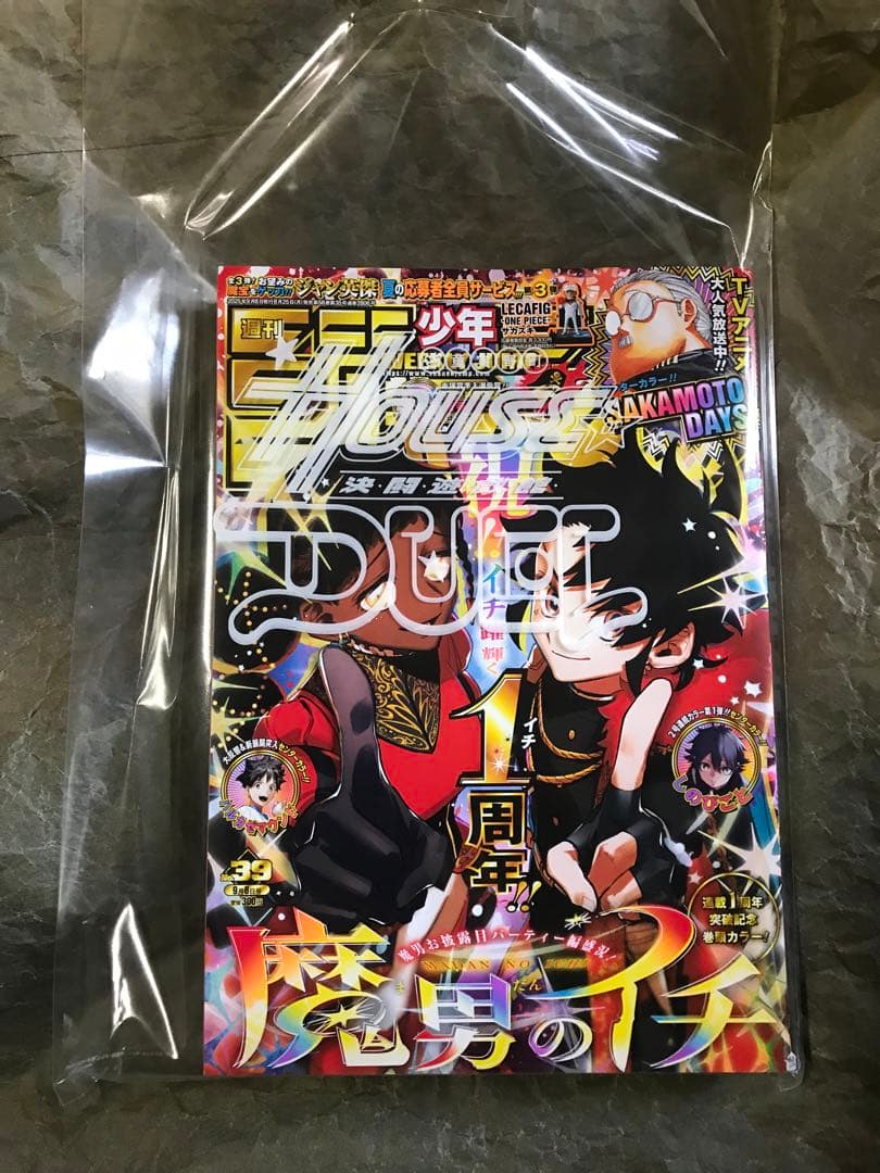 遊戯王 レッドアイズブラックドラゴン シークレット ナイキコラボ NIKE