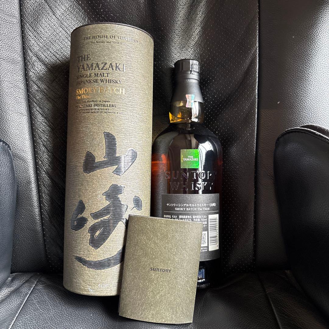 免税店限定　未開封　山崎 SMOKY BATCH シングルモルト