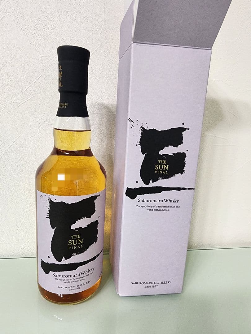 国産ウイスキー3本セット THE SUN 2022 & 2023 & FINAL