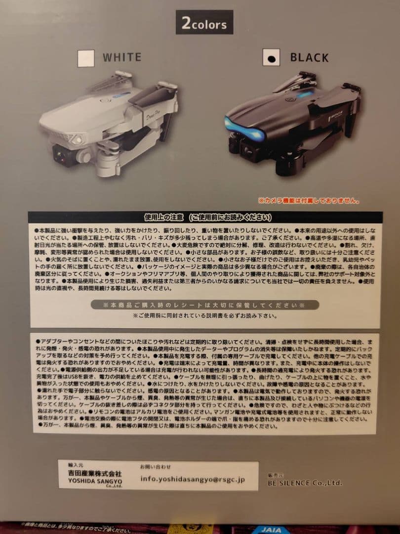 ワンピースなどフィギュアコレクション