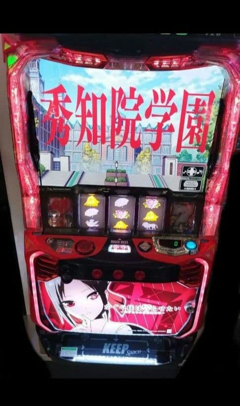 パチスロ実機 かぐや様は告らせたい スマスロユニット