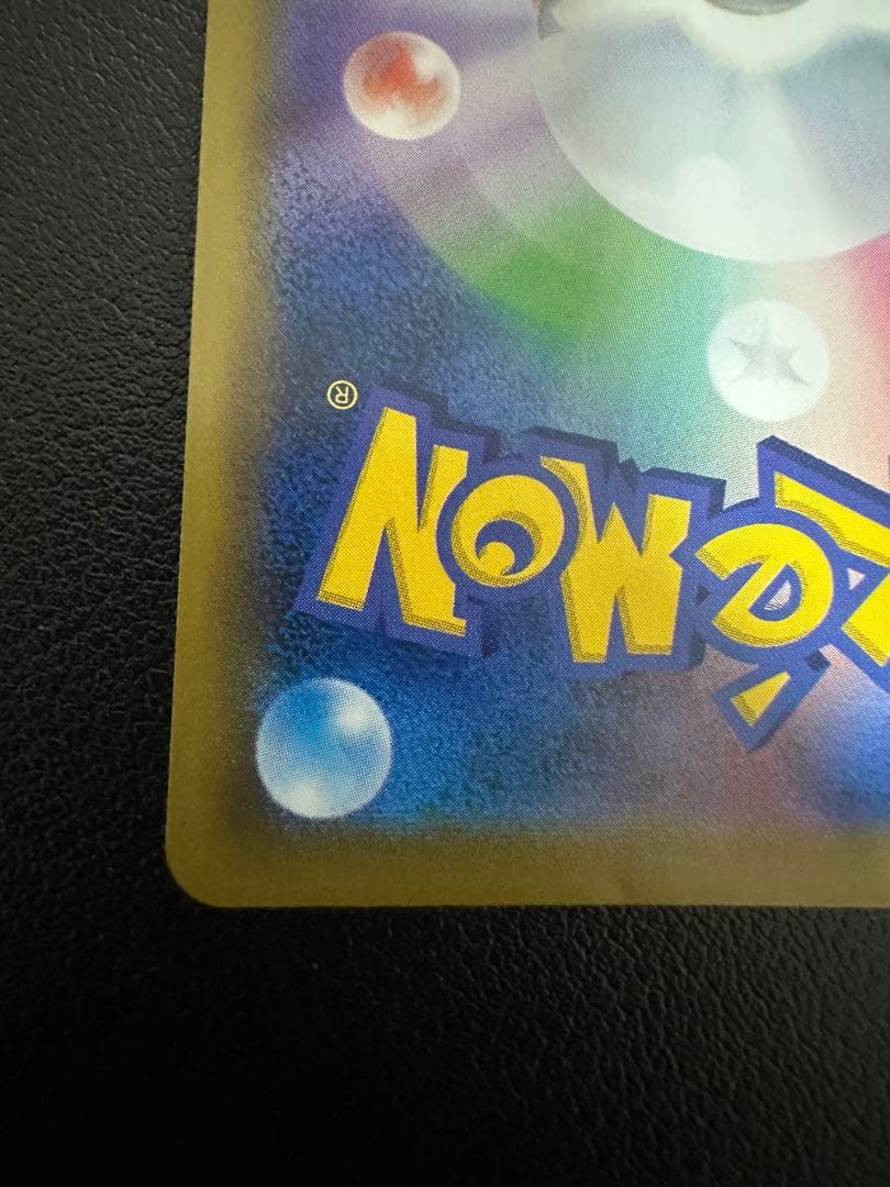 ピッピ：強化拡張パックドリームリーグ BOX購入キャンペーン PROMO CHR