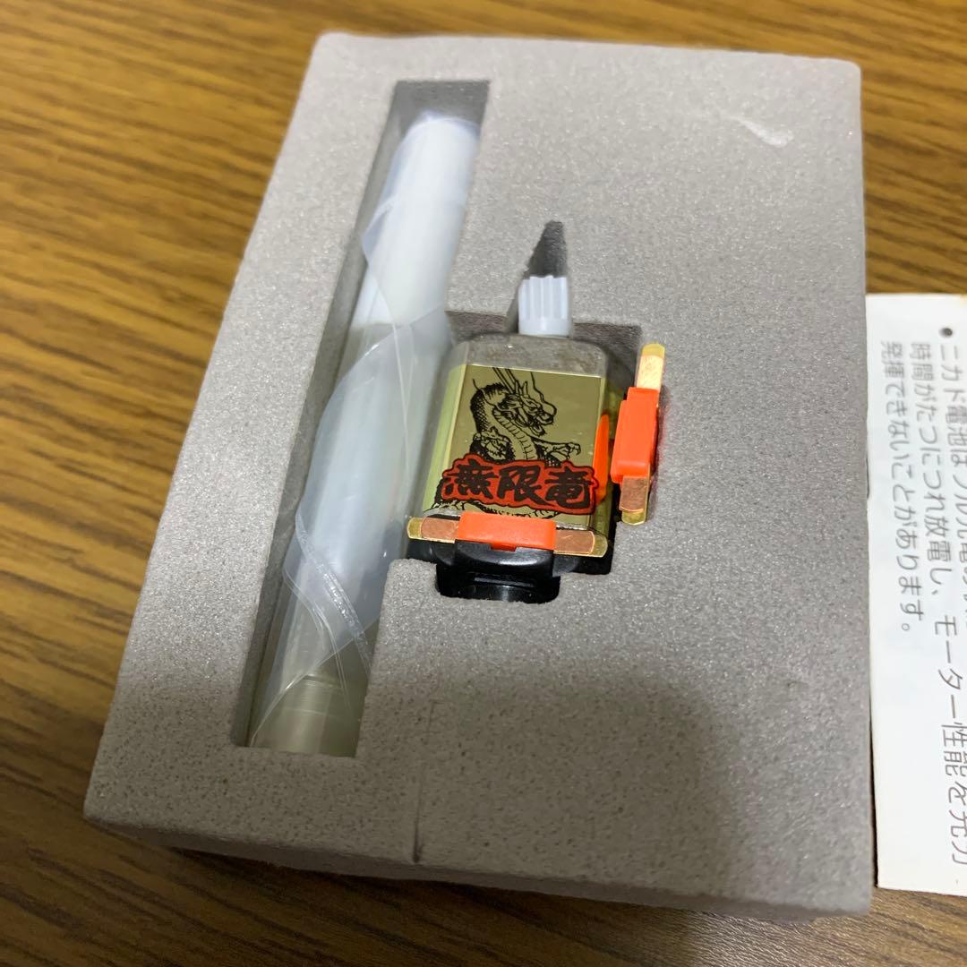 ミニ四駆　アオシマ　無限竜　モーター