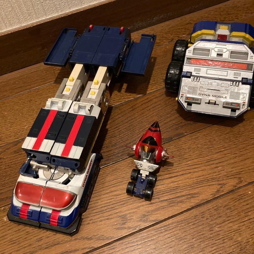 超合金　ダイナロボ