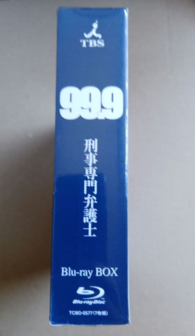 新品未開封 99.9-刑事専門弁護士- Blu-ray BOX〈7枚組〉