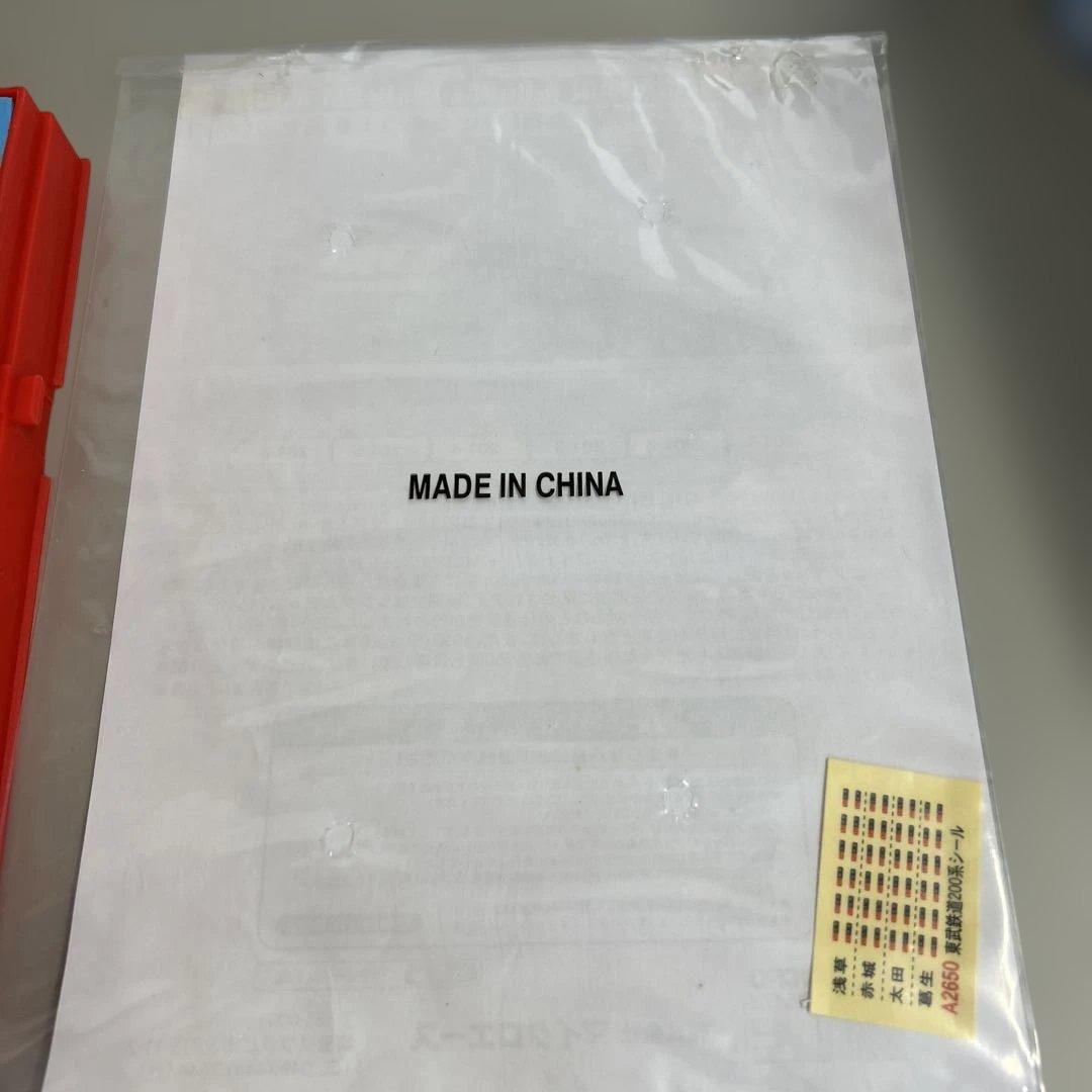 マイクロエース　A-2650 東武200系 急行　りょうもう　5両セット