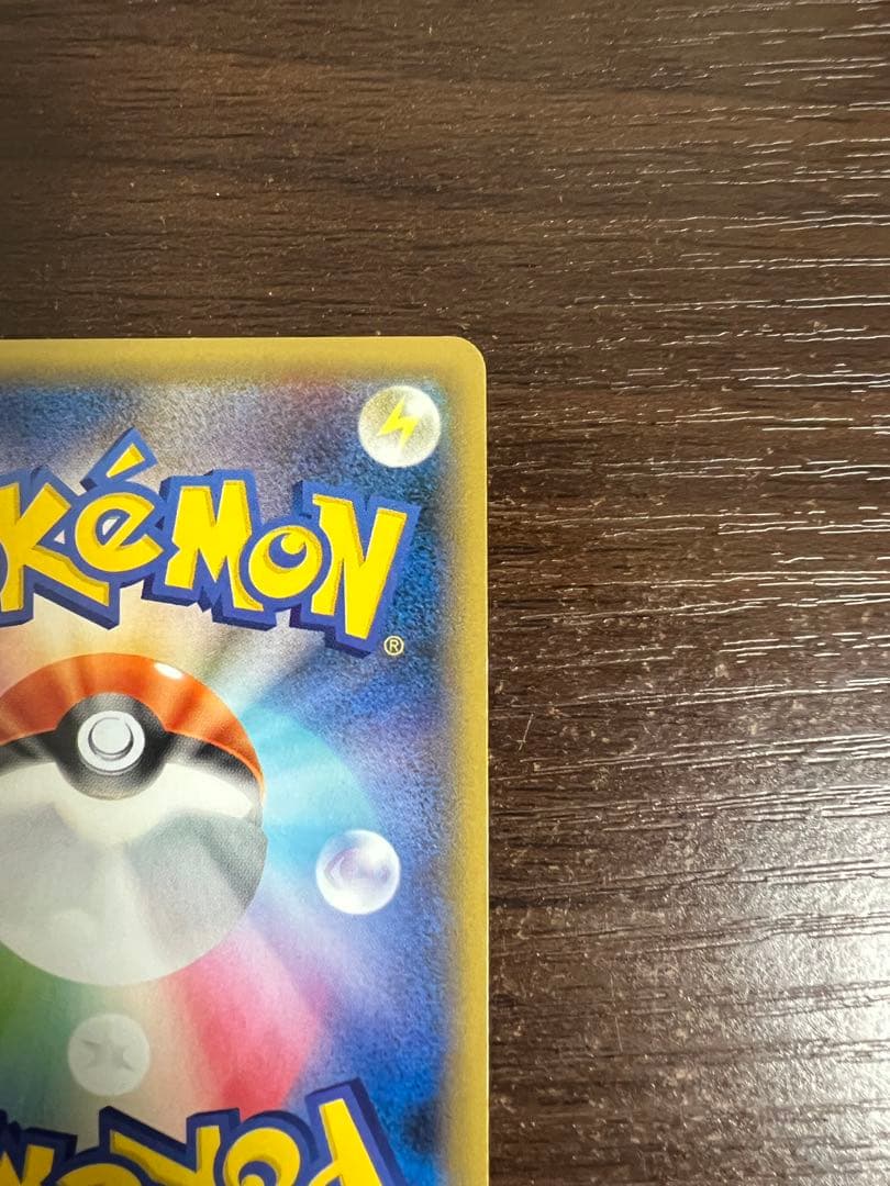 【期間限定/高騰中】ゲンガーEX SR XY4 ファントムゲート 090/088