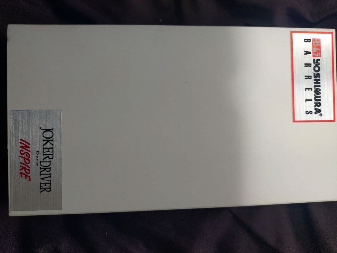 ジョーカードライバー×ヨシムラバレルズ ザファースト プロトコル