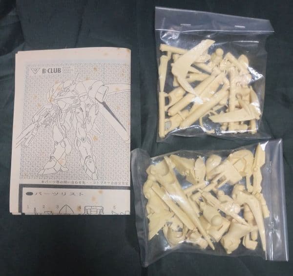 B-CLUB ガンダム0083 ガーベラ・テトラ 1/220 ガレージキット