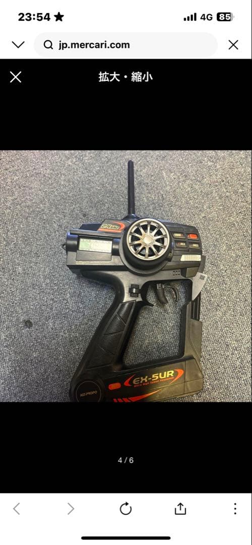 クラウン 1/18 LEDライト付きラジコン