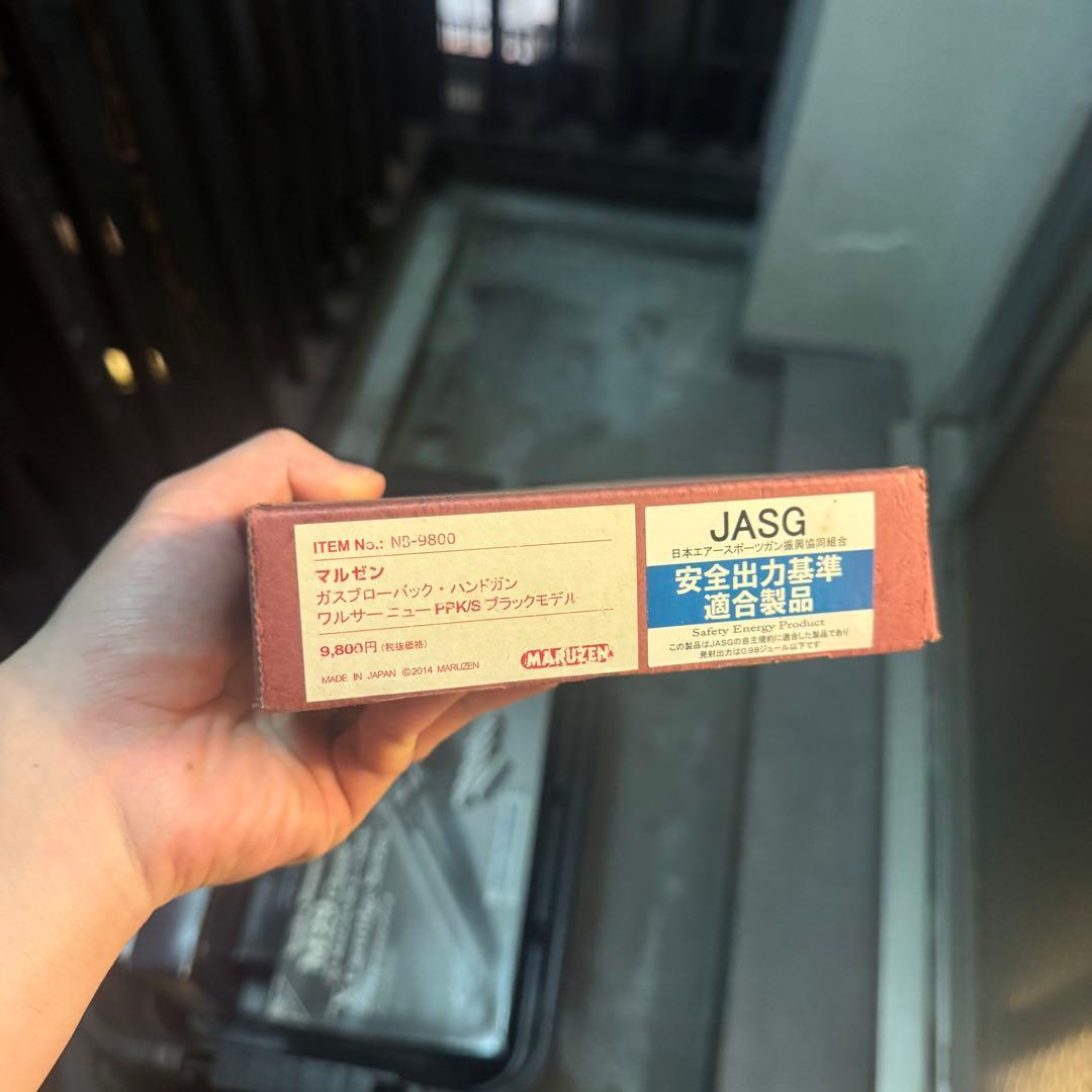 マルゼン ワルサー ニューPPK/S ブラックガスブローバック 中古