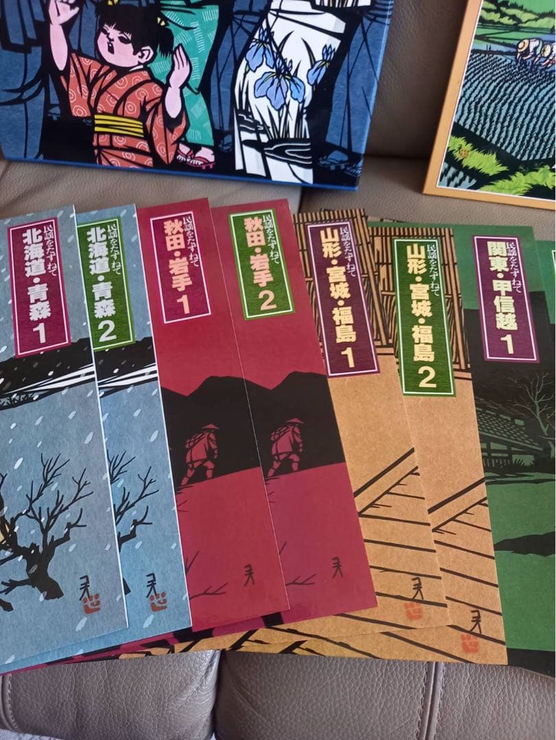 民謡をたずねて 12枚lpレコードセット★カラー解説書付き★新品同様