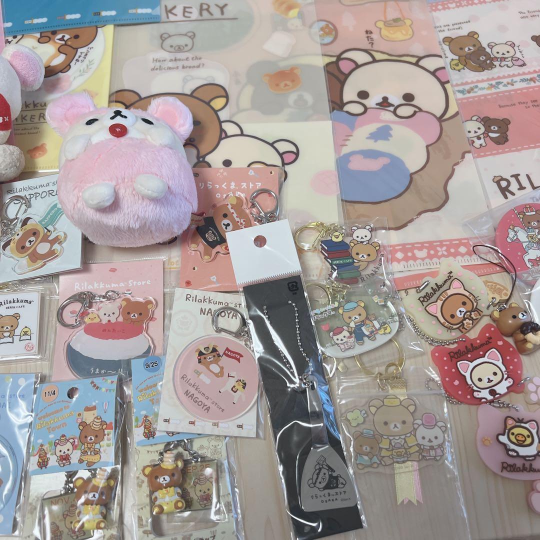 【大量まとめ売り・送料無料】リラックマ　大量　限定グッズ　コリラックマ　貴重品