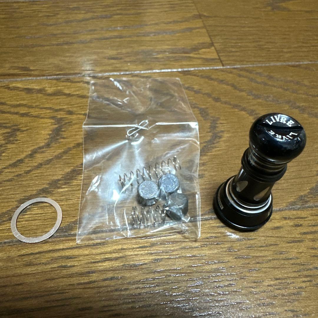 19ヴァンキッシュ　リブレハンドル　バランサー付