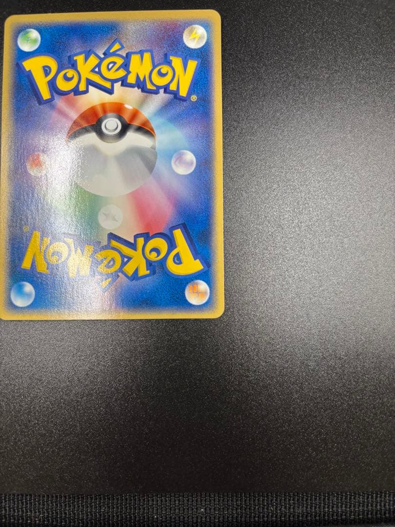 R団のペルシアンex