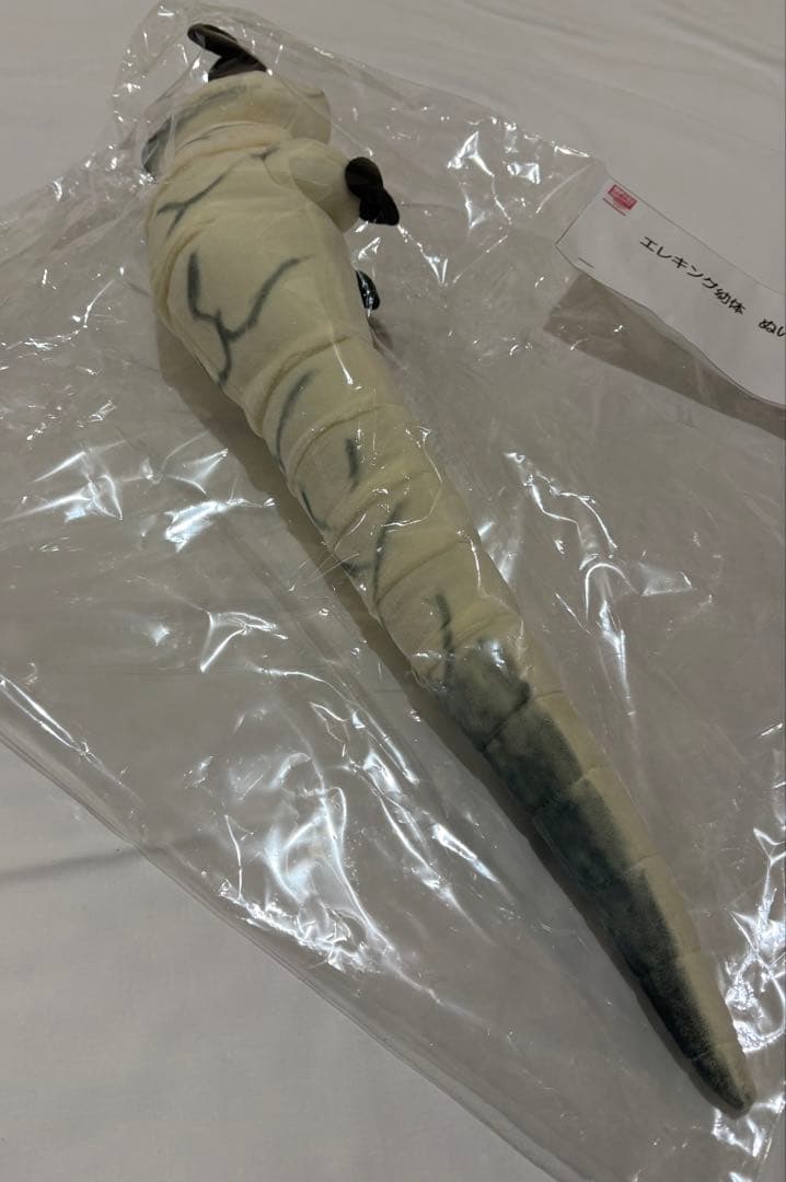 REAPLUSH エレキング幼体　ぬいぐるみ　ワンフェス2026冬