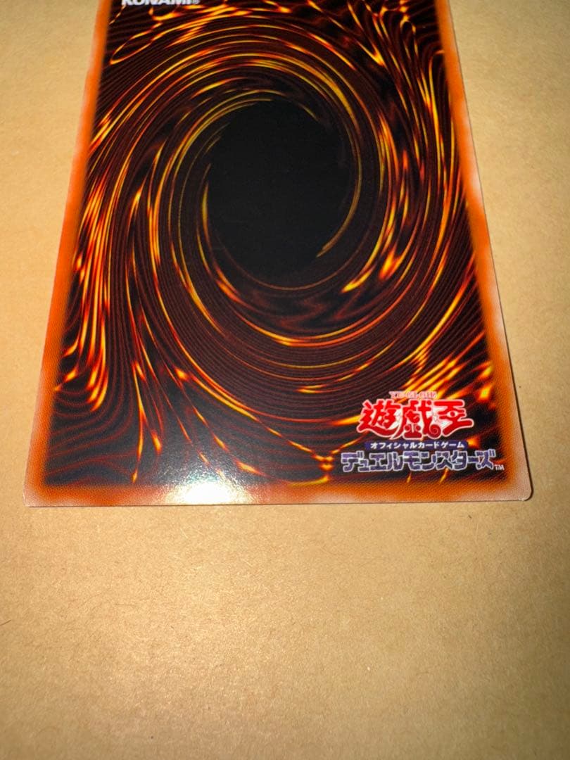 遊戯王　IP マスカレーナ　20th シークレット　アジア