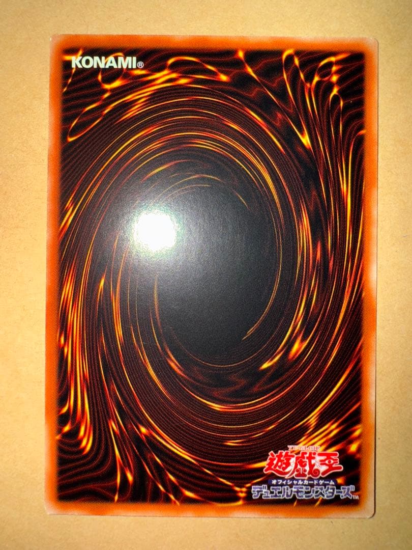 遊戯王　IP マスカレーナ　20th シークレット　アジア