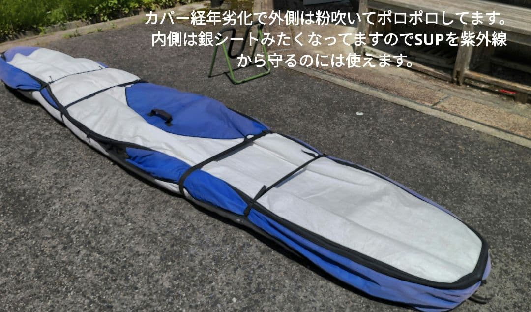 【茶坊さま専用】SUP SIC X12.6 PRO（欠点、梱包費用等確認中）