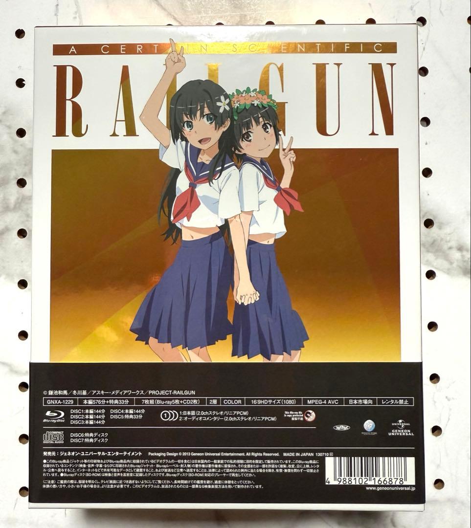 とある科学の超電磁砲 Blu-ray BOX 初回限定生産 5枚組