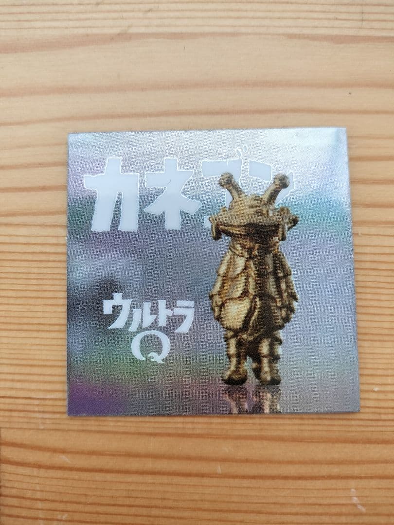 カネゴン 純金 フィギュア 限定500体