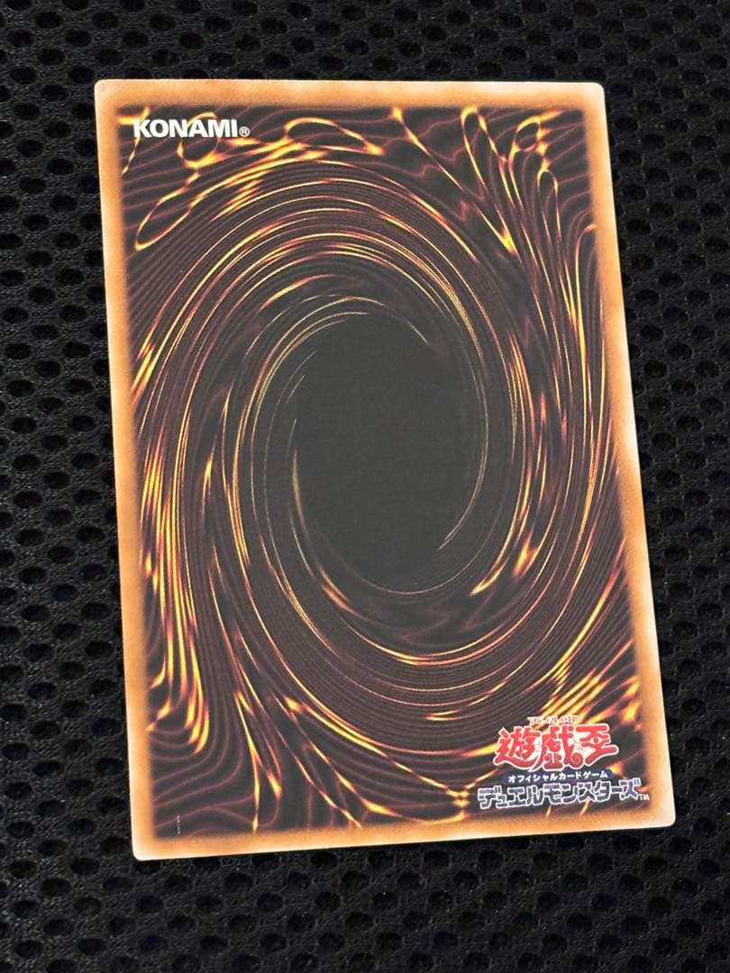 e*i様 美品〜極美品　ブラック・マジシャン　レリーフ　アルティメット　遊戯王