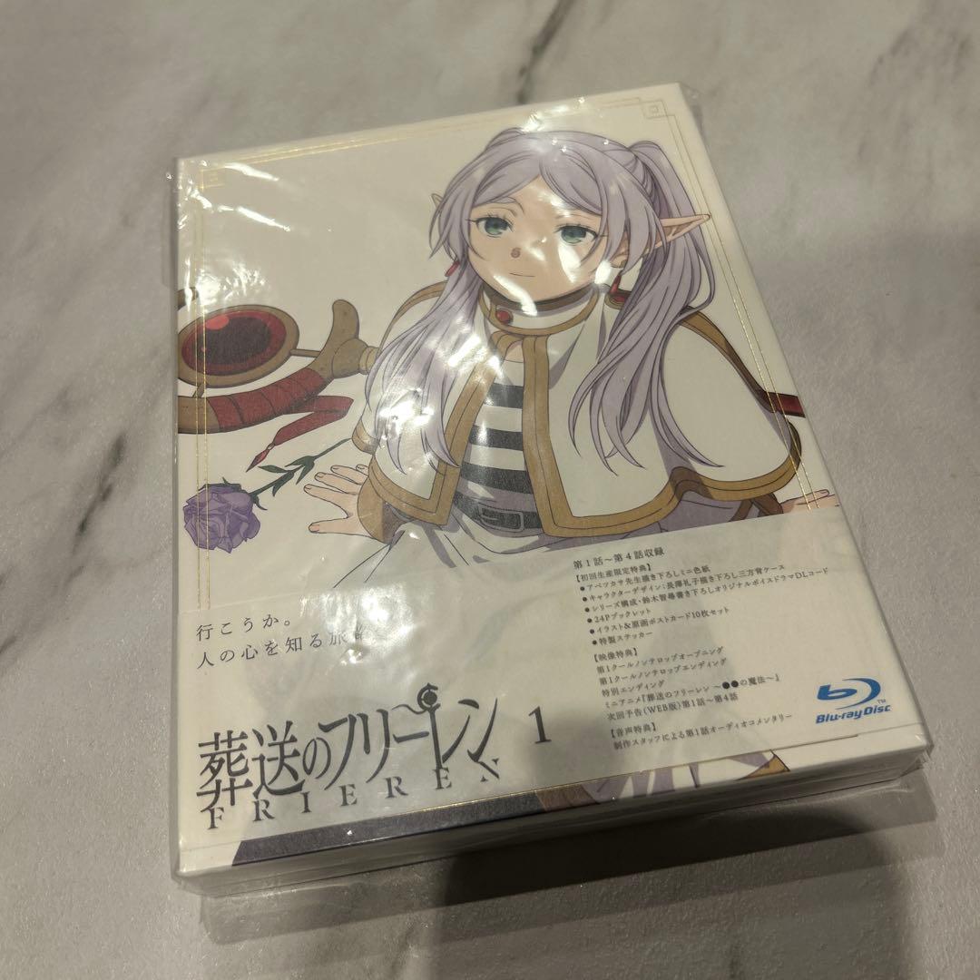 葬送のフリーレン Vol.1~Vol.4