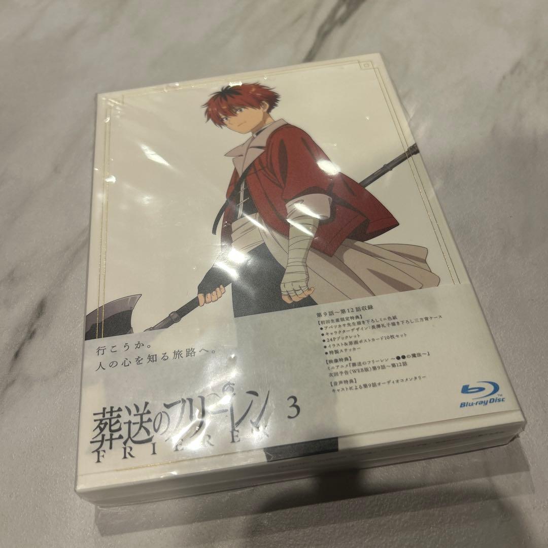 葬送のフリーレン Vol.1~Vol.4