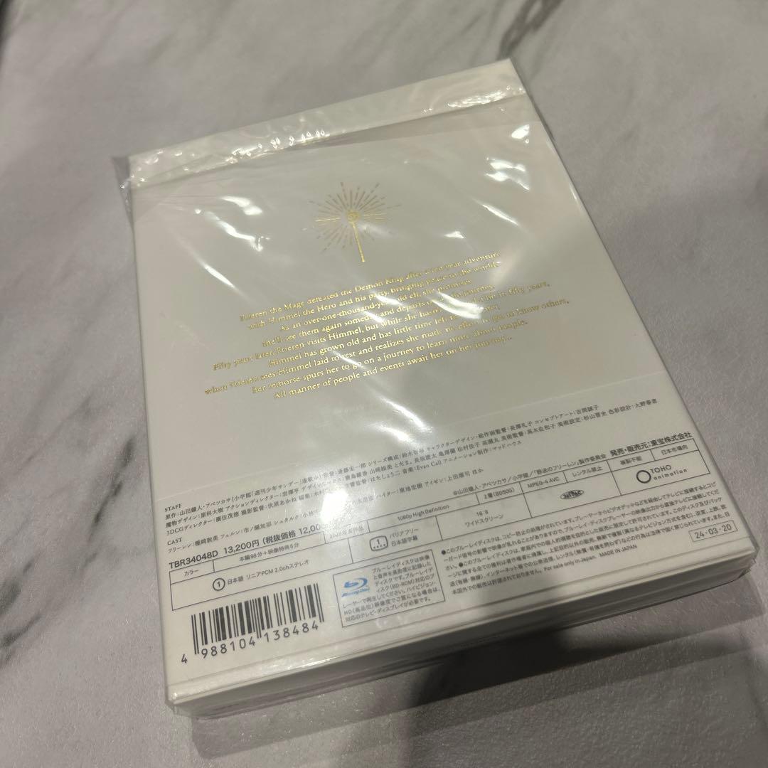 葬送のフリーレン Vol.1~Vol.4