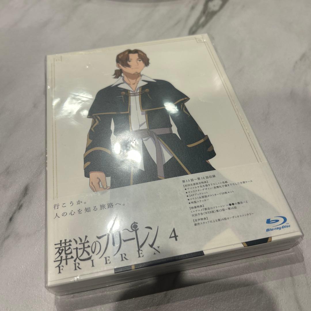 葬送のフリーレン Vol.1~Vol.4