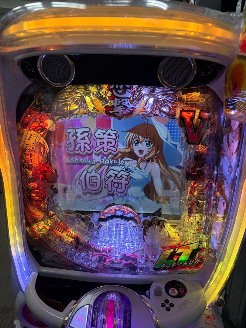 パチンコ 一騎当千 桃園 199実機！ 選べるオプション多数！ 送料無料！