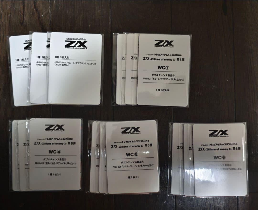 李さん専用 中古カートセットとグッズ お得セット