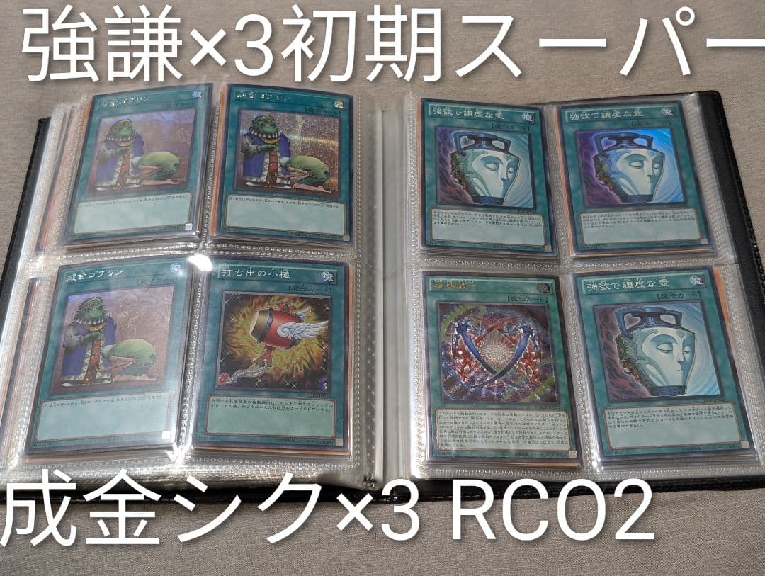 遊戯王 引退 ファイル シク