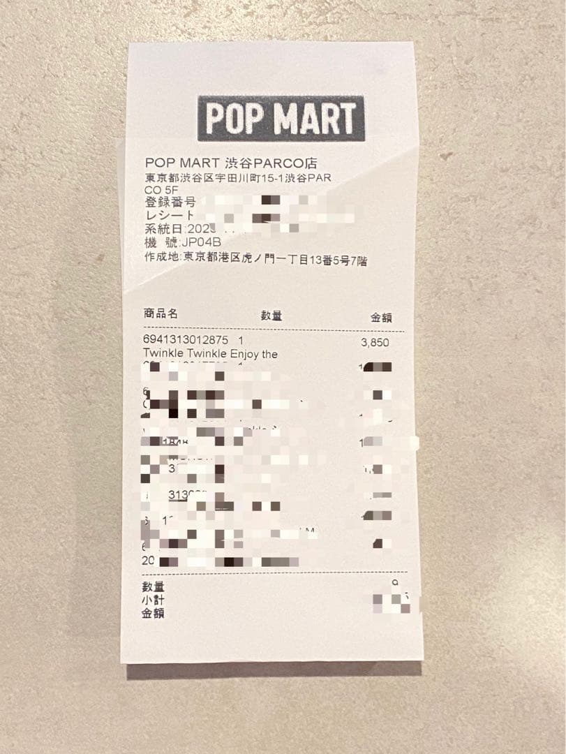 D*.様 バゲット ビッグサイズぬいぐるみ　クッション twinkle twin