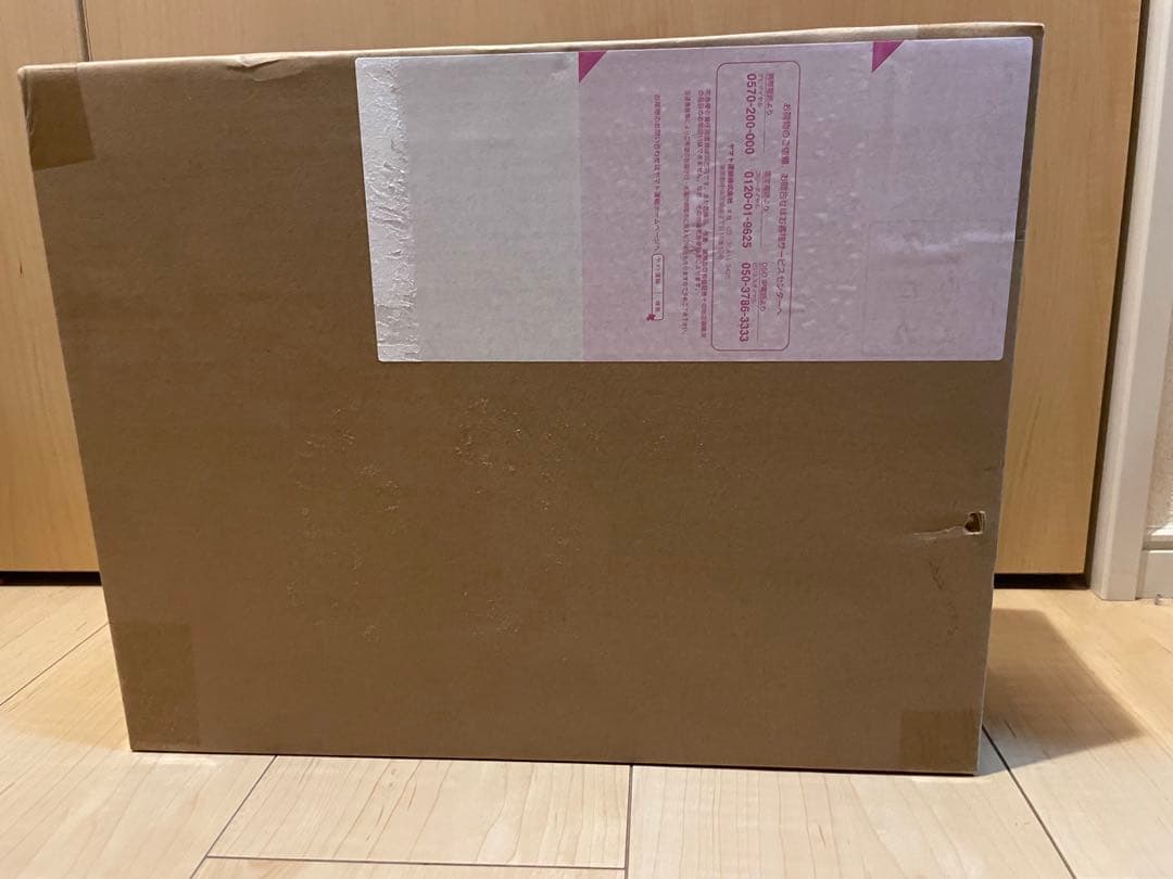 CSMファングメモリ＆エクストリームメモリver.2