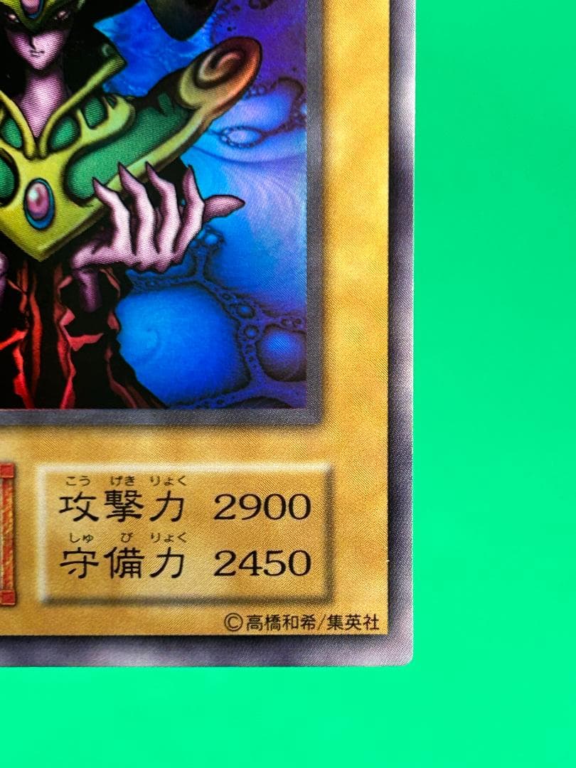 【極美品 ① premiumpac1 フルコンプ 10枚】ワンオーナー 遊戯王