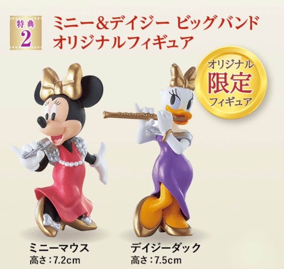 1号〜129号 後半大量未開封アシェット ディズニーマジカルミュージックシアター